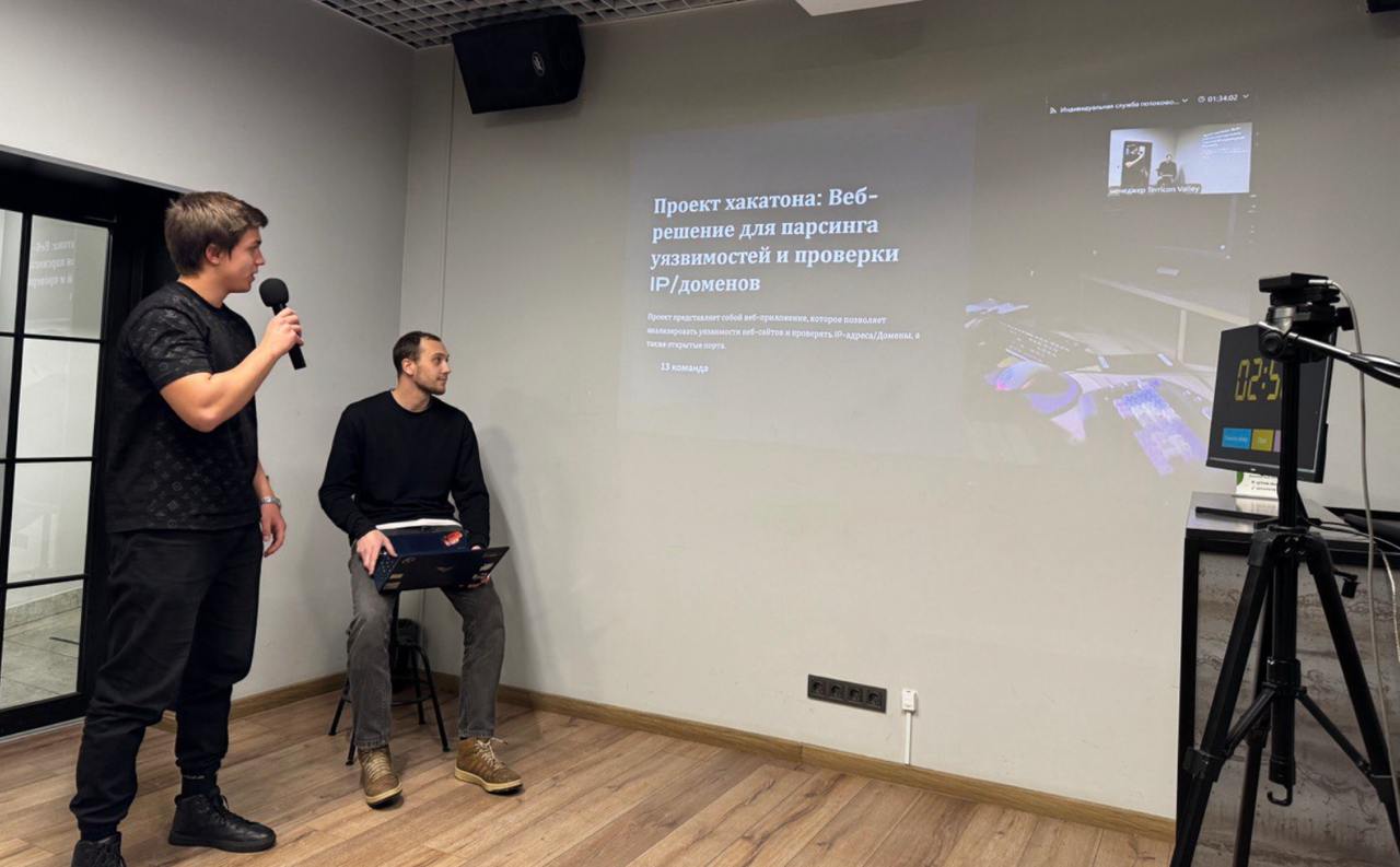 Хакатон по кибербезопасности в Караганде
